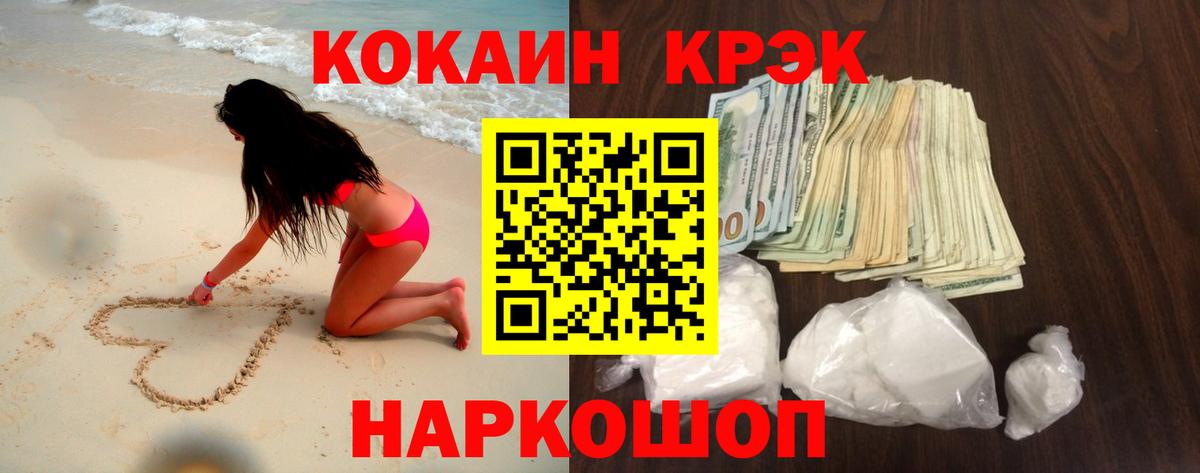 Гашиш Саратов