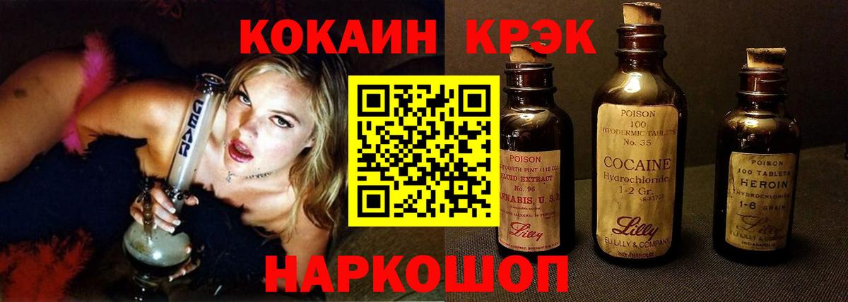 КОКАИН Колумбийский Саратов