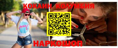 стафф Свободный