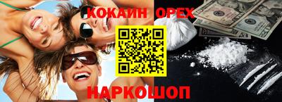 амф Севастополь