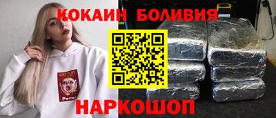 амф Севастополь