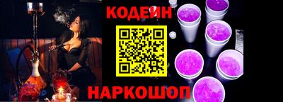 стафф Свободный