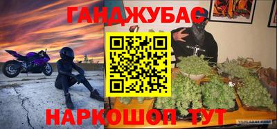 амф Севастополь