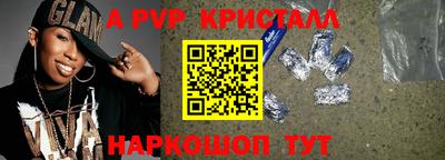 стафф Свободный