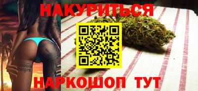 амф Севастополь