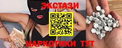амф Севастополь
