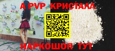 амф Севастополь