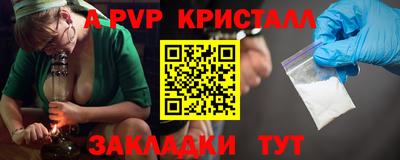 стафф Свободный