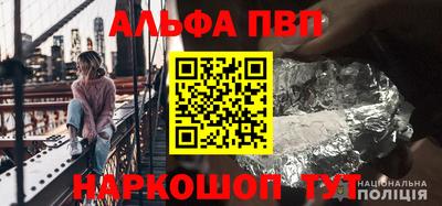 apvp Северобайкальск