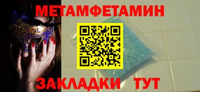 apvp Северобайкальск