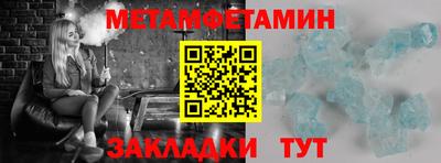 амф Севастополь