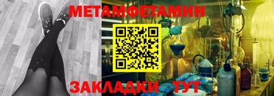 стафф Свободный