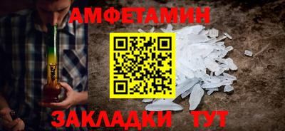 амф Севастополь