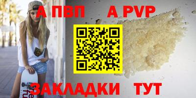 стафф Свободный