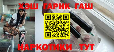 apvp Северобайкальск