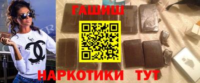 apvp Северобайкальск