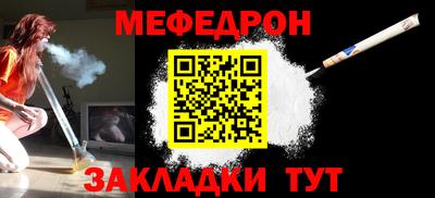 стафф Свободный