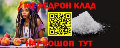амф Севастополь