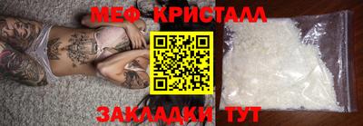 амф Севастополь