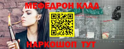 стафф Свободный