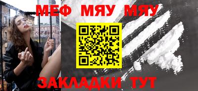 стафф Свободный