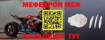 амф Севастополь