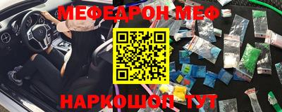 амф Севастополь