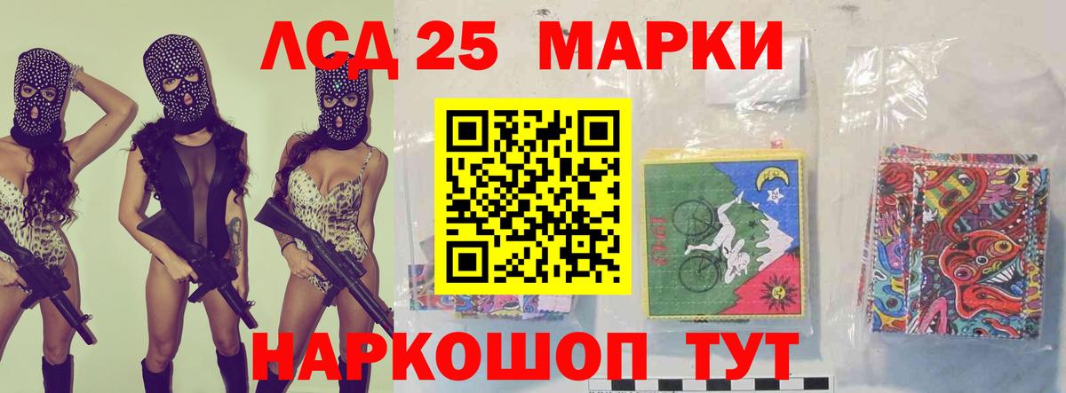 Саратов  LSD-25 экстази ecstasy  ЛСД экстази  Вход с VPN 