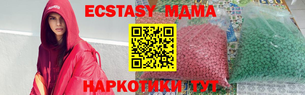 Кокаин  ГАШИШ  Лсд 25  Саратов  ГАШ  Марихуана  Вход с VPN  Мефедрон   Кодеин 