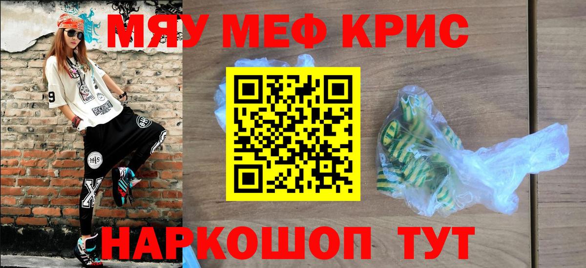 Мефедрон  Вход с VPN  Саратов  МЕФ 4 MMC  МЕФ VHQ 