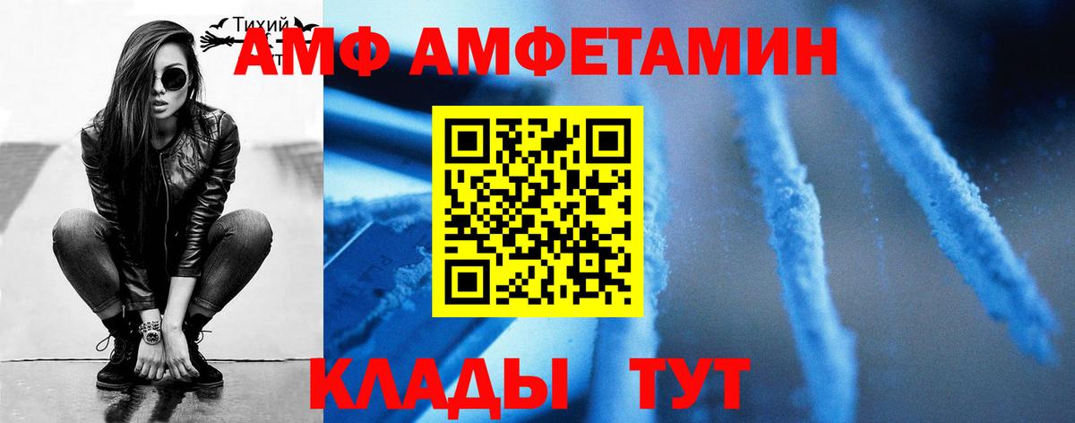 Саратов  Метамфетамин винт  Вход с VPN 
