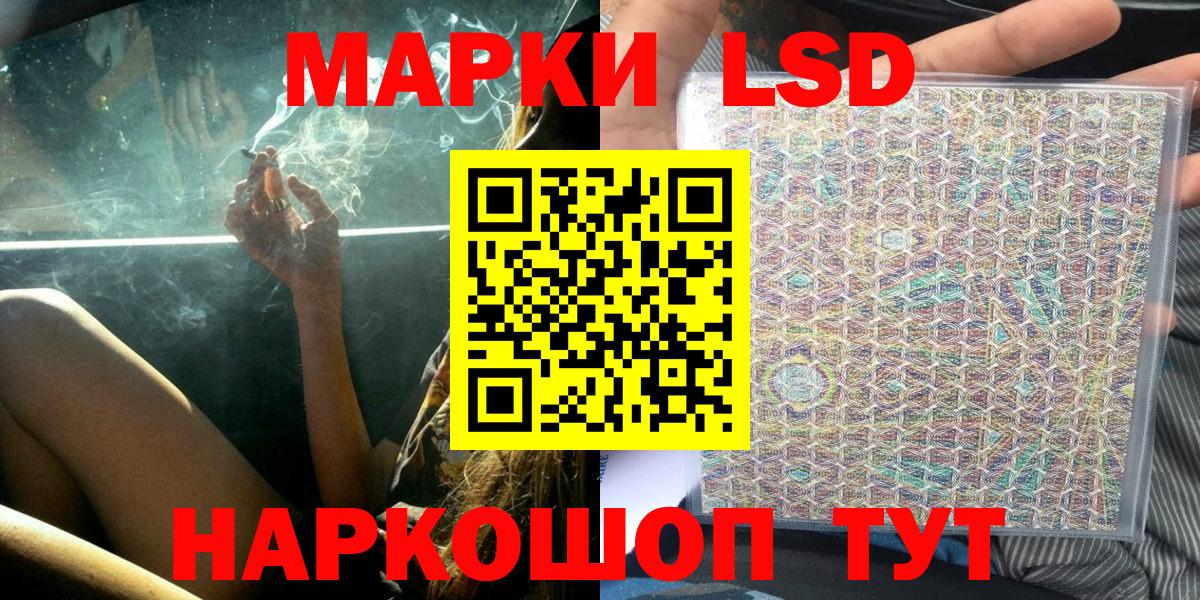 Марки N-bome  Вход с VPN  Саратов  Марки NBOMe 1,5мг 