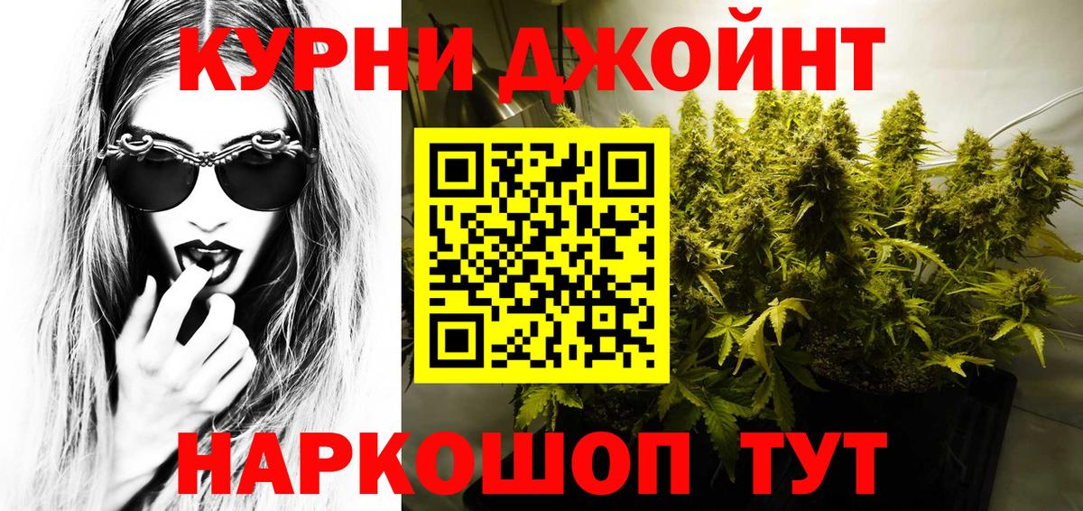 Конопля AK-47  Вход с VPN  Саратов  Конопля LSD WEED 